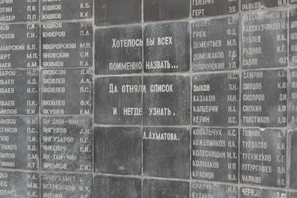 В Абакане почтили память жертв политических репрессий