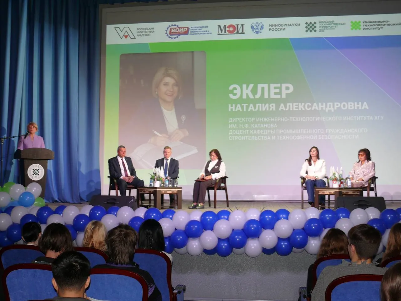 В Хакасии стартовал молодёжный форум «Грани будущего — 2026»